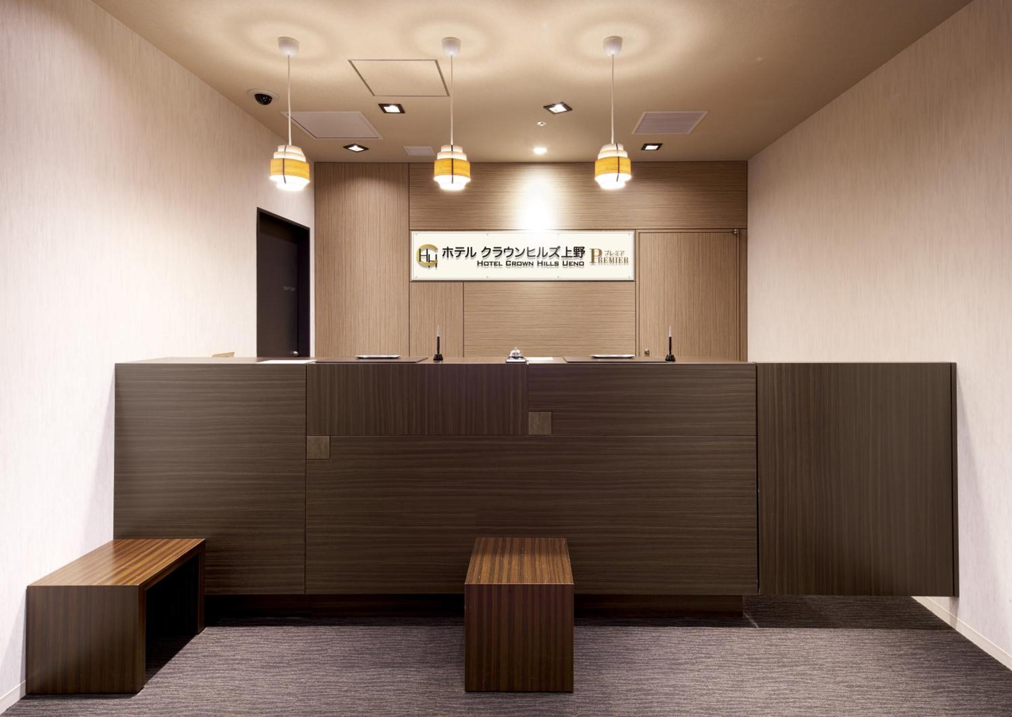 Hotel Crown Hills Ueno Premier Tokyo Eksteriør billede