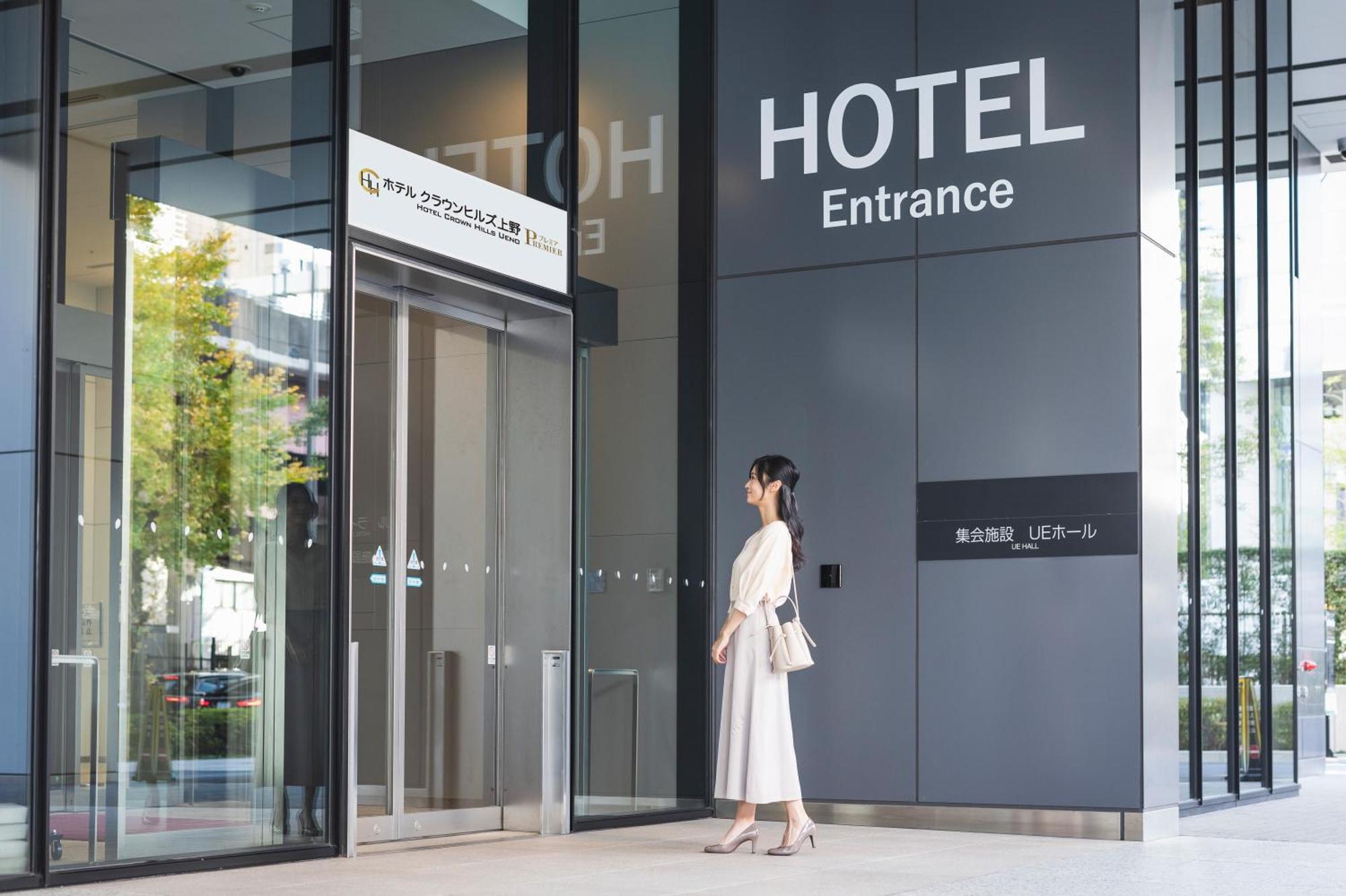 Hotel Crown Hills Ueno Premier Tokyo Eksteriør billede